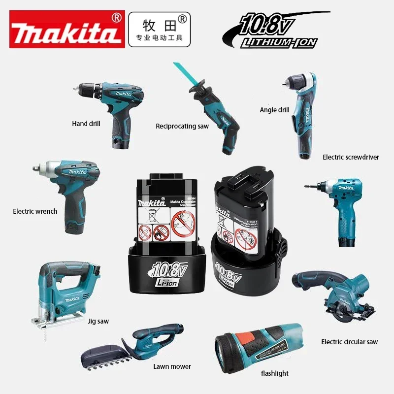 --🎍🏆brand Makita 10.8V Battery - Gardening Tools B&Q recension och pris